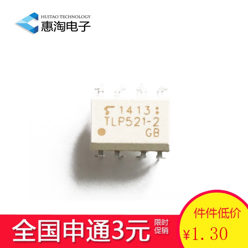 快递:全国申通快递3元；:***正常仓库有足够库存的都会在当天5点前发出，本店所拍摄的均为实物图片，客户可以放心直接拍下，项目多样的请 加入购物车；全场大促销；如无您所需的产品，可联系本店客服（有问必答！）