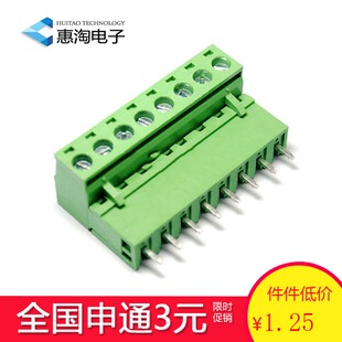 KF2EDG RS/KF-8P 间距5.08MM 300V 10A 一套 直针 拔插式接线端子