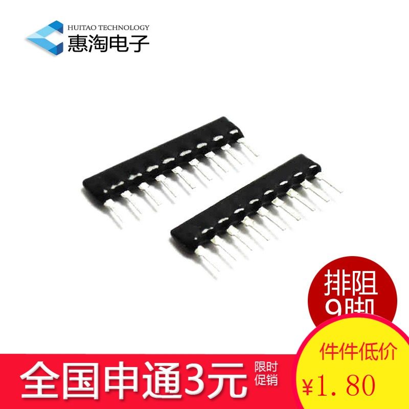 快递:全国申通快递3元；:***正常仓库有足够库存的都会在当天5点前发出，本店所拍摄的均为实物图片，客户可以放心直接拍下，项目多样的请 加入购物车；全场大促销；如无您所需的产品，可联系本店客服（有问必答！）