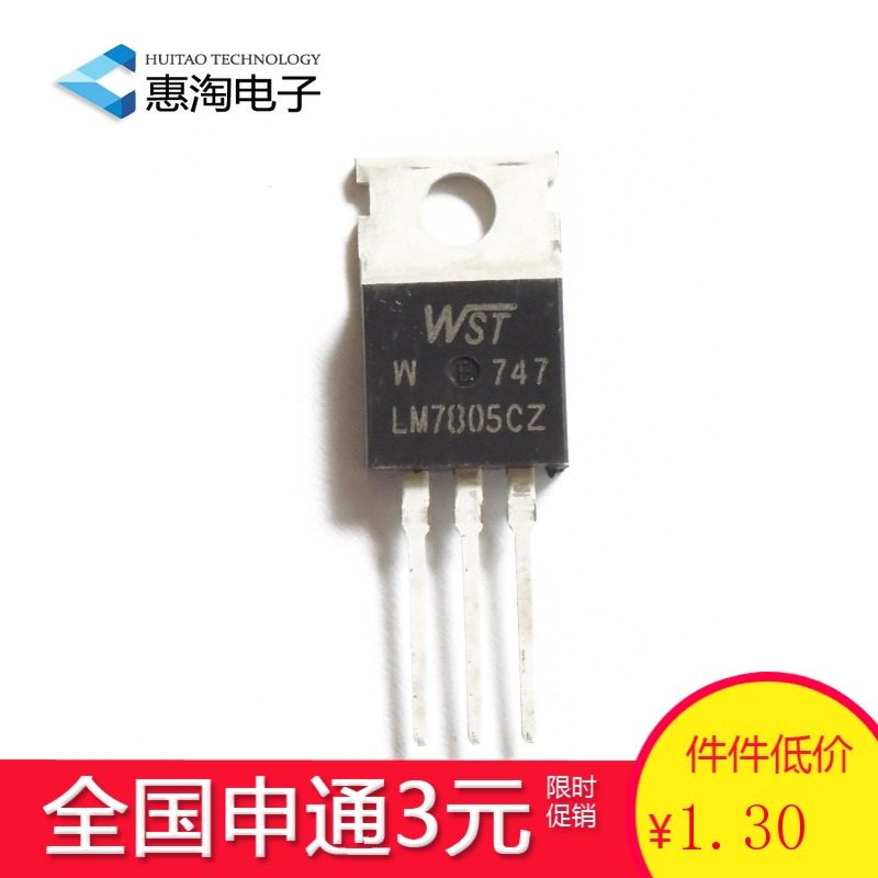 快递:全国申通快递3元；:***正常仓库有足够库存的都会在当天5点前发出，本店所拍摄的均为实物图片，客户可以放心直接拍下，项目多样的请 加入购物车；全场大促销；如无您所需的产品，可联系本店客服（有问必答！）