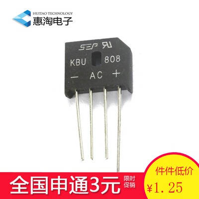 整流桥 扁桥 KBU808 桥堆 全新原装SEP