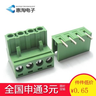 KF2EDG RS/KF-4P 间距5.08MM 300V 10A 一套 弯针 拔插式接线端子