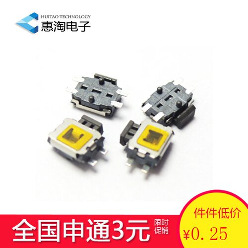 快递:全国申通快递3元；:***正常仓库有足够库存的都会在当天5点前发出，本店所拍摄的均为实物图片，客户可以放心直接拍下，项目多样的请 加入购物车；全场大促销；如无您所需的产品，可联系本店客服（有问必答！）
