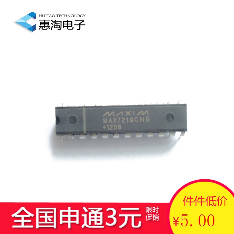 快递:全国申通快递3元；:***正常仓库有足够库存的都会在当天5点前发出，本店所拍摄的均为实物图片，客户可以放心直接拍下，项目多样的请 加入购物车；全场大促销；如无您所需的产品，可联系本店客服（有问必答！）