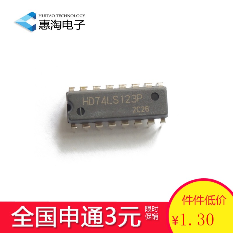 直插 HD74LS123P DIP-16 74LS123 双可再触发单稳态多谐振荡器