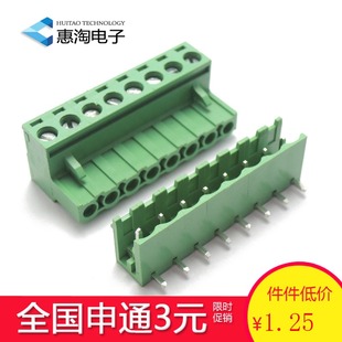 KF2EDG RS/KF-8P 间距5.08MM 300V 10A 一套 弯针 拔插式接线端子