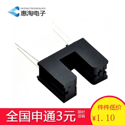 光电传感器 直插 ITR9606 ITR-9606-F DIP-4 槽型光耦/光电开关