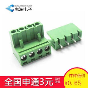 KF2EDG RS/KF-4P 间距5.08MM 300V 10A 一套 直针 拔插式接线端子