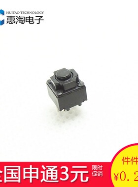 微动开关/轻触开关 型号WK-01A 6*6*7.3MM 黑色 2脚二脚 鼠标开关