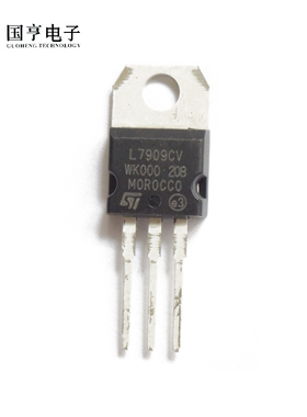 直插 L7909 KA7909 TO-220 三端稳压