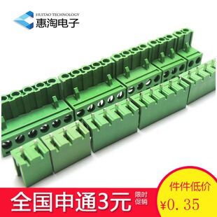 KF2EDG RS/KF(2-10P)5.08MM 300V 10A拔插式接线端子 一套弯/直针