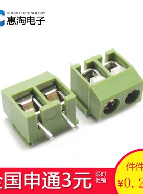 RS/KF126-2P 2位 脚距5.08MM 250V 8A 接线端子电源接线台 可并合