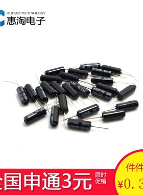 振动传感器 SW-18015P/SW18015 振动开关 震动开关 常闭 黑色