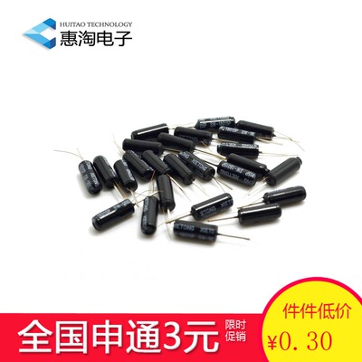 常闭黑色振动传感器