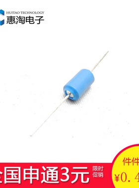 振动传感器 HDX-2 振动开关 震动开关 常闭 蓝色