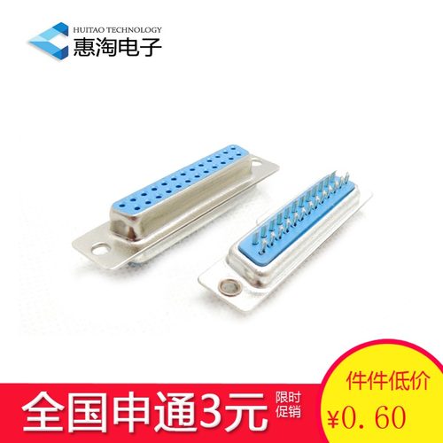 快递:全国申通快递3元；:***正常仓库有足够库存的都会在当天5点前发出，本店所拍摄的均为实物图片，客户可以放心直接拍下，项目多样的请 加入购物车；全场大促销；如无您所需的产品，可联系本店客服（有问必答！）