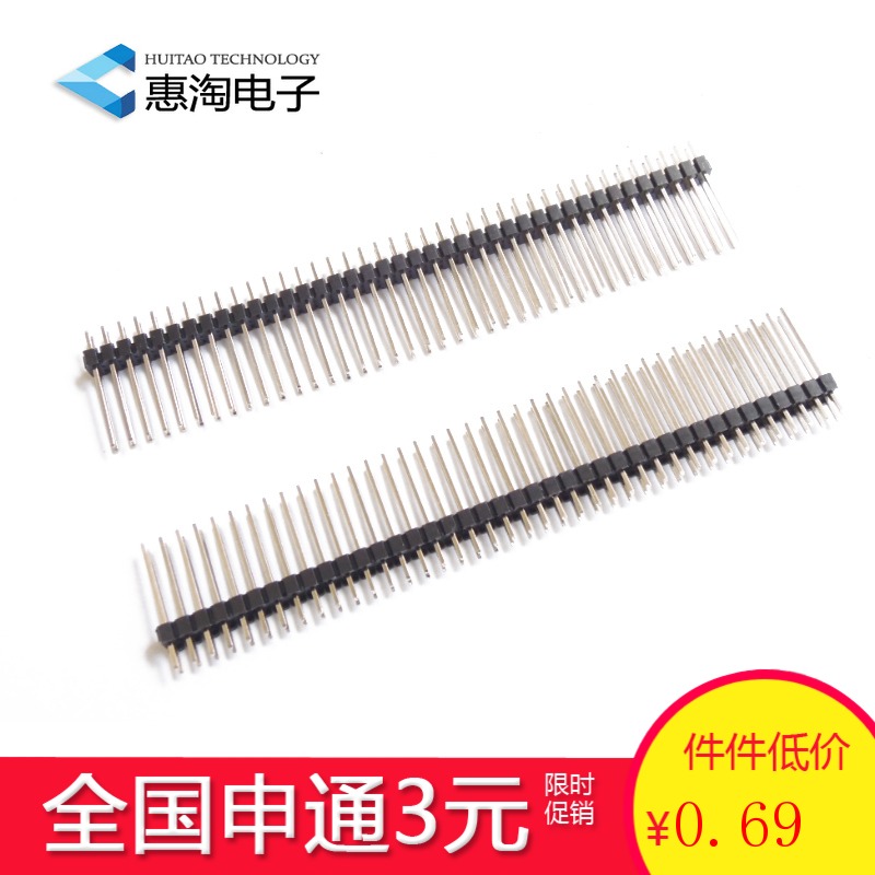 快递:全国申通快递3元；:***正常仓库有足够库存的都会在当天5点前发出，本店所拍摄的均为实物图片，客户可以放心直接拍下，项目多样的请 加入购物车；全场大促销；如无您所需的产品，可联系本店客服（有问必答！）