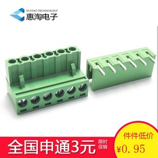 KF2EDG RS/KF-6P 间距5.08MM 300V 10A 一套弯针 拔插式接线端子