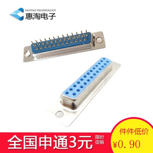 快递:全国申通快递3元；:***正常仓库有足够库存的都会在当天5点前发出，本店所拍摄的均为实物图片，客户可以放心直接拍下，项目多样的请 加入购物车；全场大促销；如无您所需的产品，可联系本店客服（有问必答！）