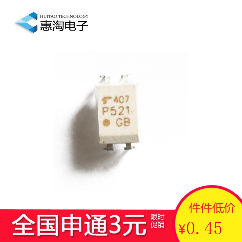 快递:全国申通快递3元；:***正常仓库有足够库存的都会在当天5点前发出，本店所拍摄的均为实物图片，客户可以放心直接拍下，项目多样的请 加入购物车；全场大促销；如无您所需的产品，可联系本店客服（有问必答！）