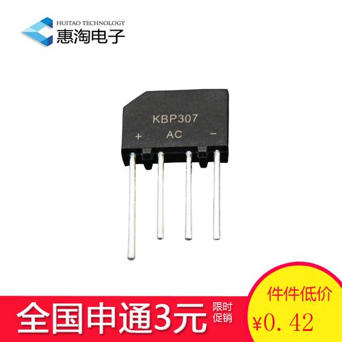 快递:全国申通快递3元；:***正常仓库有足够库存的都会在当天5点前发出，本店所拍摄的均为实物图片，客户可以放心直接拍下，项目多样的请 加入购物车；全场大促销；如无您所需的产品，可联系本店客服（有问必答！）