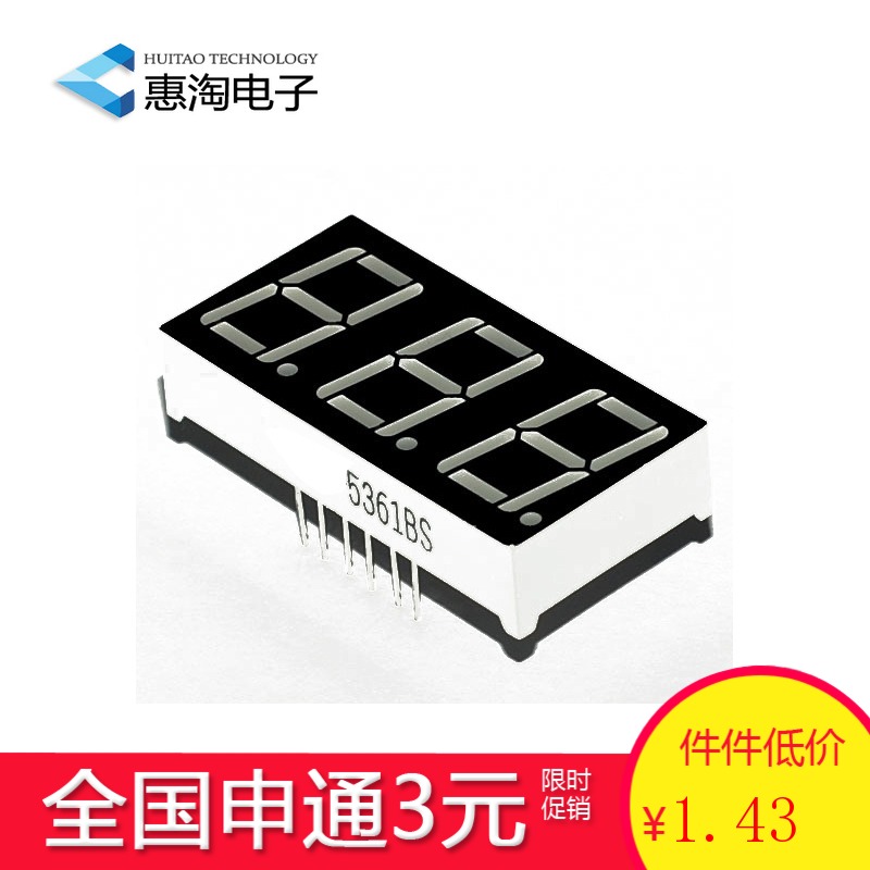 快递:全国申通快递3元；:***正常仓库有足够库存的都会在当天5点前发出，本店所拍摄的均为实物图片，客户可以放心直接拍下，项目多样的请 加入购物车；全场大促销；如无您所需的产品，可联系本店客服（有问必答！）
