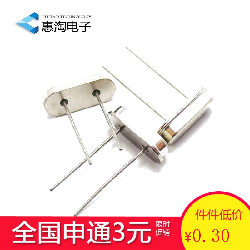 快递:全国申通快递3元;:***正常仓库有足够库存的都会在当天5点前发出,本店所拍摄的均为实物图片,客户可以放心直接拍下,项目多样的请 加入购物车;全场大促销;如无您所需的产品,可联系本店客服(有问必答!)