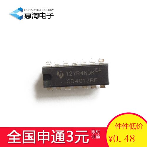 快递:全国申通快递3元；:***正常仓库有足够库存的都会在当天5点前发出，本店所拍摄的均为实物图片，客户可以放心直接拍下，项目多样的请 加入购物车；全场大促销；如无您所需的产品，可联系本店客服（有问必答！）