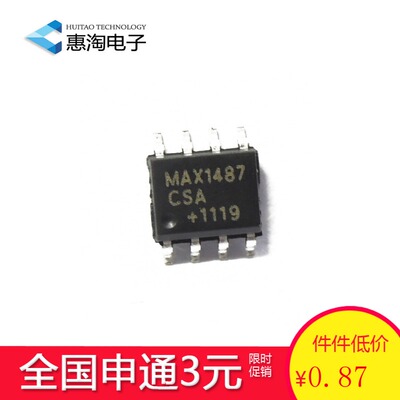 贴片 MAX1487ESA CSA/ESA SOP-8 接口  驱动器/接收器/收发器