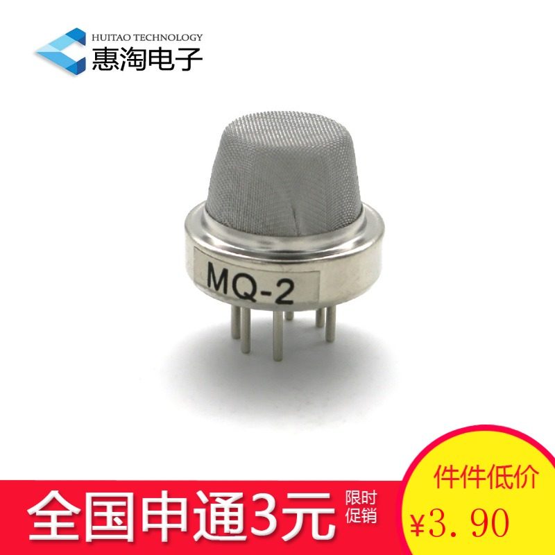 快递:全国申通快递3元；:***正常仓库有足够库存的都会在当天5点前发出，本店所拍摄的均为实物图片，客户可以放心直接拍下，项目多样的请 加入购物车；全场大促销；如无您所需的产品，可联系本店客服（有问必答！）