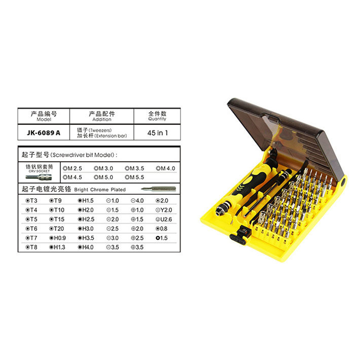 多功能螺丝刀 45合1 代替9151和9152 加万用长杆 JK 6089-A/B改锥