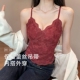 红色保暖背心内衣女带胸垫秋冬季 性感蕾丝内搭吊带打底衫 新款 法式