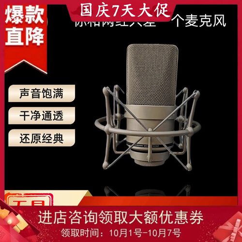 录音直播通用兼容外置声卡设备