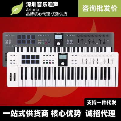 ArturiaKeyLabEssential代4961