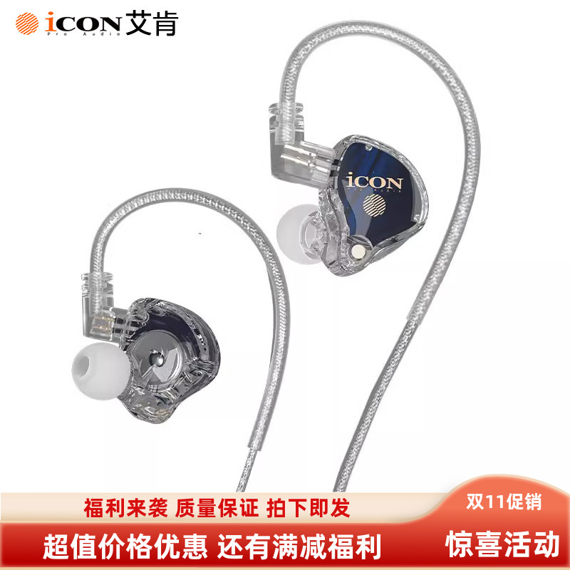 element7新款上市监听耳机直播声卡台式电脑有线入耳式主播专用