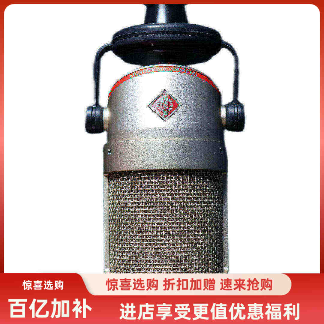 小林金声XNX104录音棚广电主播直播语音厅唱歌电容麦克风话筒