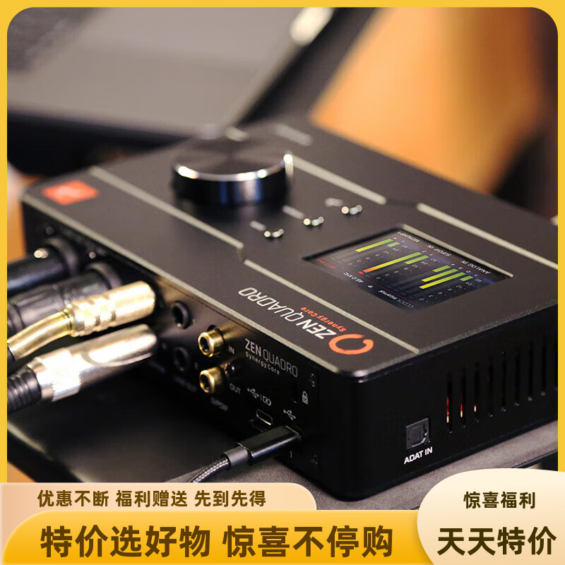 ANTELOPEAUDIO羚羊ZENQUADRO专业图片
