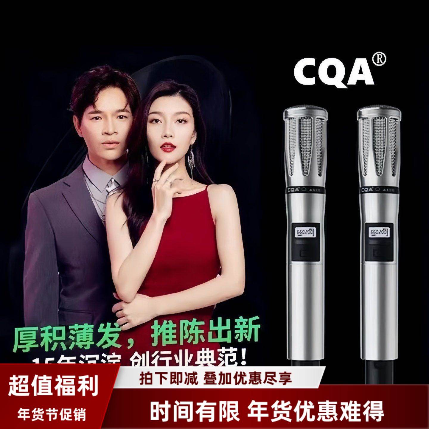 CQA 3317麦克风杨小曼冷漠明星同款3318一拖二无线话筒平台直播