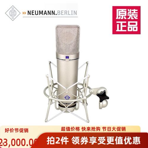诺音曼录音棚麦克风全指向直播