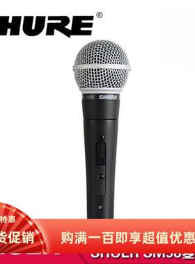 Shure/舒尔 SM58S直播户外K歌演出录音唱歌经典动圈麦克风话筒