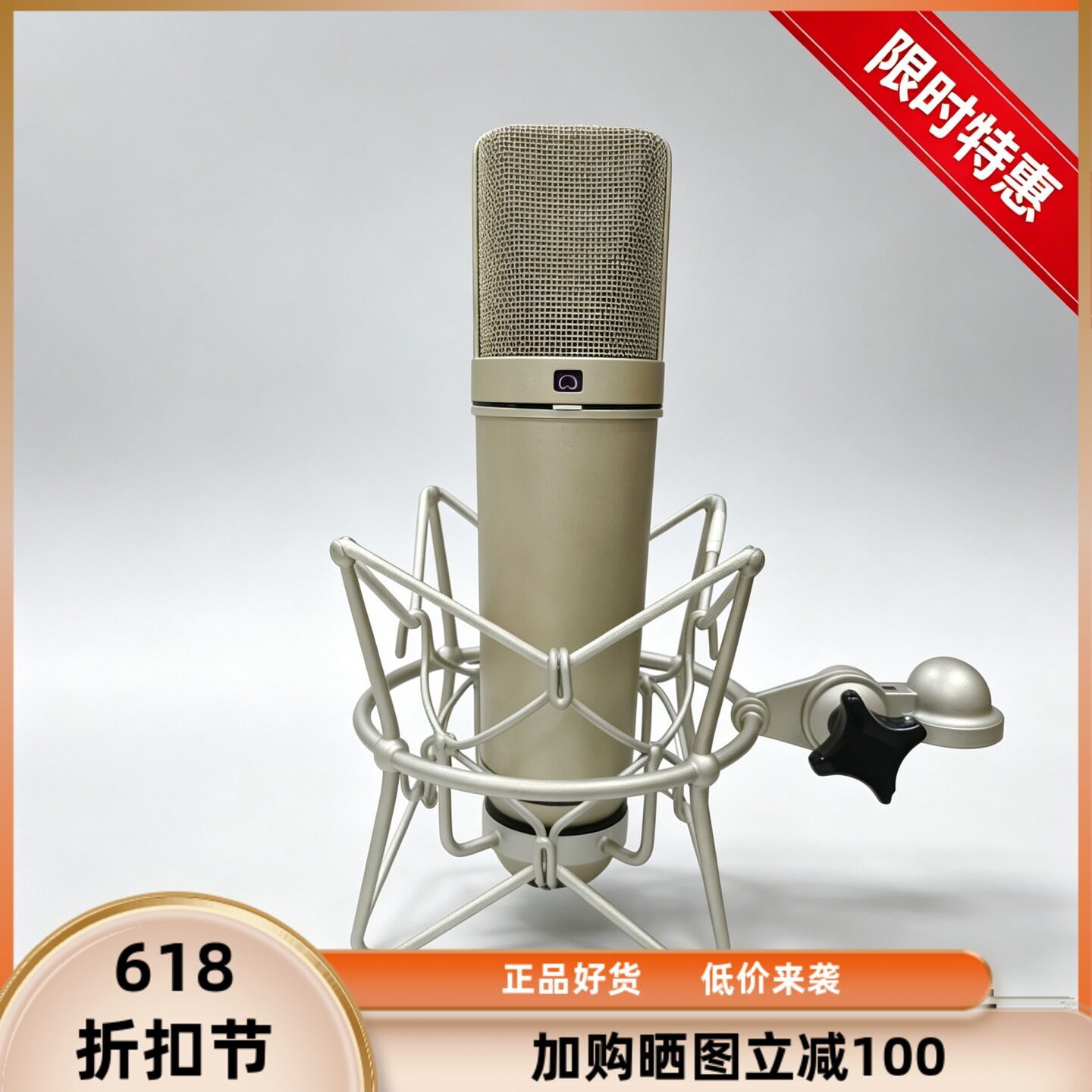 小林金声U87复刻电容麦大振膜麦克风手机声卡唱歌直播录音话筒