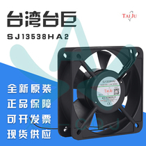 Sj13538ha2 ball cooling fan 125fzy2-s axial fan 220V power supply fan CPU radiator