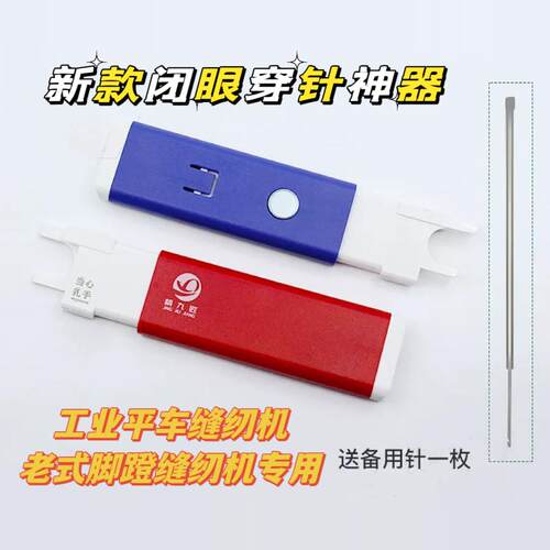 穿线神器工业平车通用快速穿线