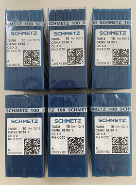 德国蓝狮车针CEX3 PHxC70 C70改良版毛巾绣勾针刺绣针勾冷勾毛针