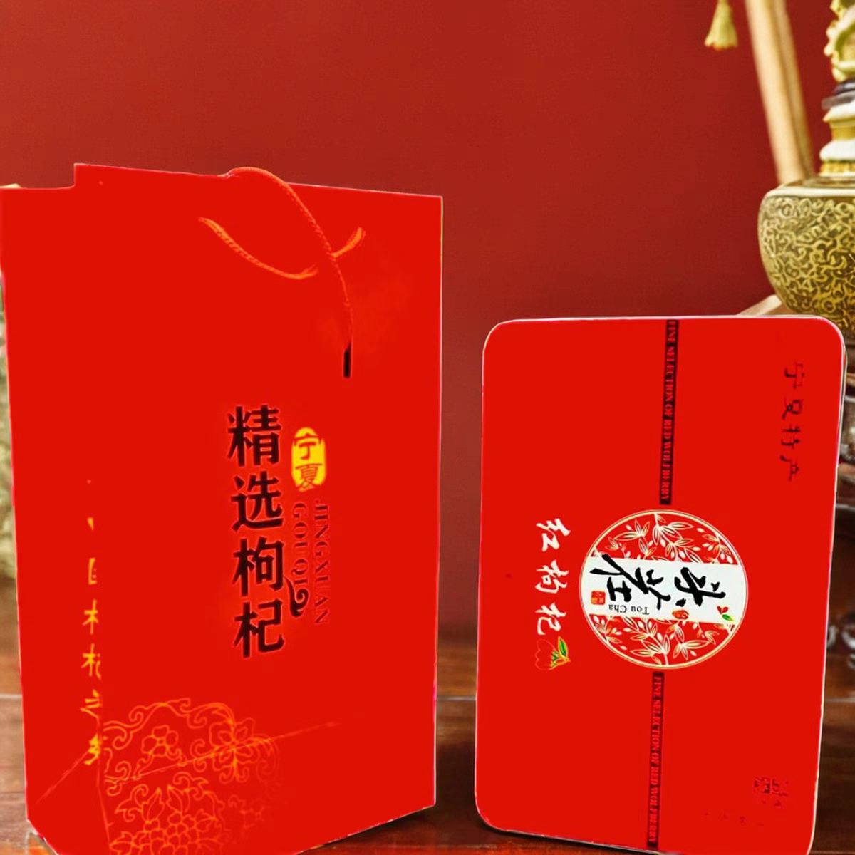 正宗枸杞子宁夏特产干头茬特优铁盒男肾女茶红构几独立小包装