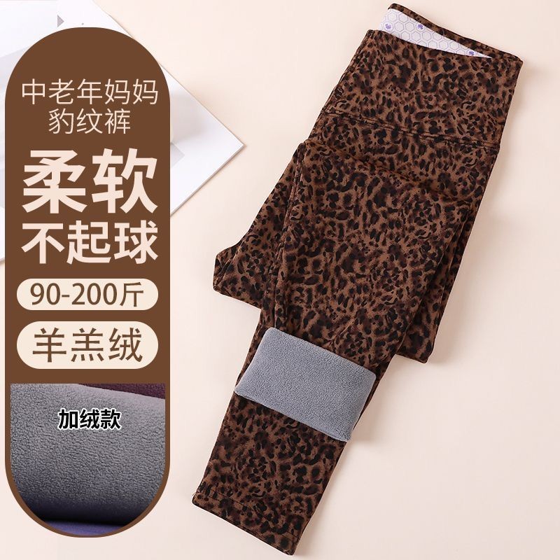 秋冬季保暖裤女士加绒加厚外穿薄款棉裤中老年妈妈宽松高腰打底裤