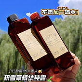 Kb.lab天然积雪草爽肤水纯露水湿敷水补水保湿 修护泛红提亮荟丰