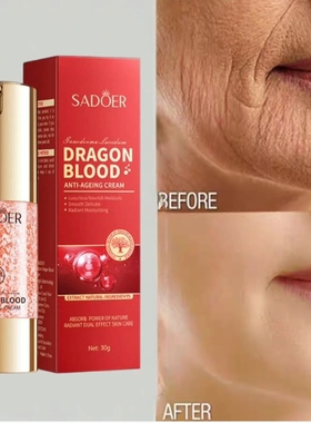 Lingzhi Dragon Blood Anti Wrinkle Cream 灵芝龙血抗皱面霜30克