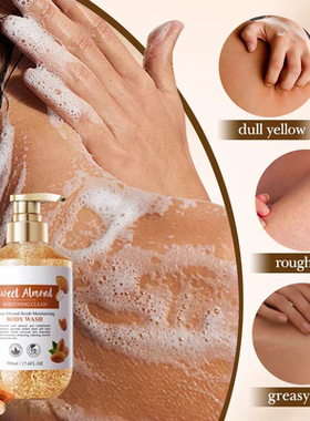 甜杏仁磨砂沐浴露 Sweet Almond Scrub Moistuizing Body Wash
