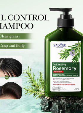 Rosemary Shampoo Hair Growth Anti loss Fluffy迷迭香洗发水